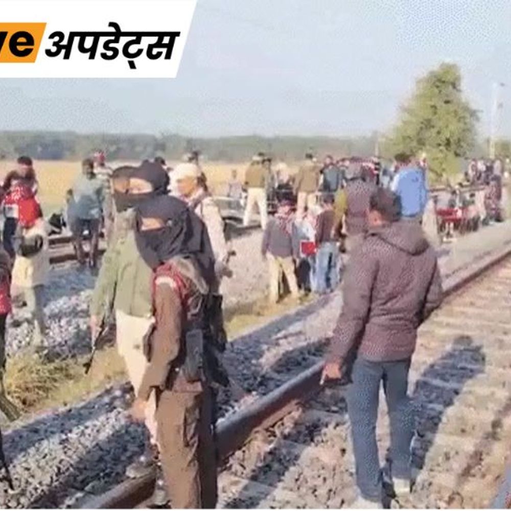 भास्कर अपडेट्स:असम ट्रेन हादसे में घायल हाथी के बच्चे की भी मौत, केंद्र सरकार ने मांगी रिपोर्ट