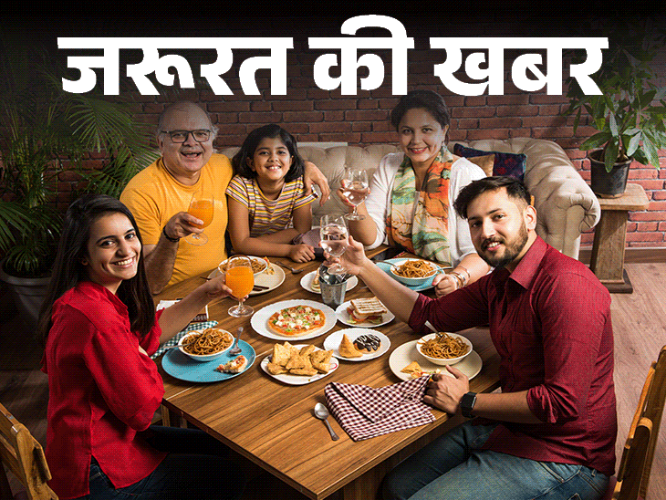 जरूरत की खबर- क्या आप देर रात डिनर करते हैं:बढ़ेंगे 13 हेल्थ रिस्क, खाने–सोने के बीच 3–4 घंटे का गैप जरूरी, बता रहे हैं डॉक्टर