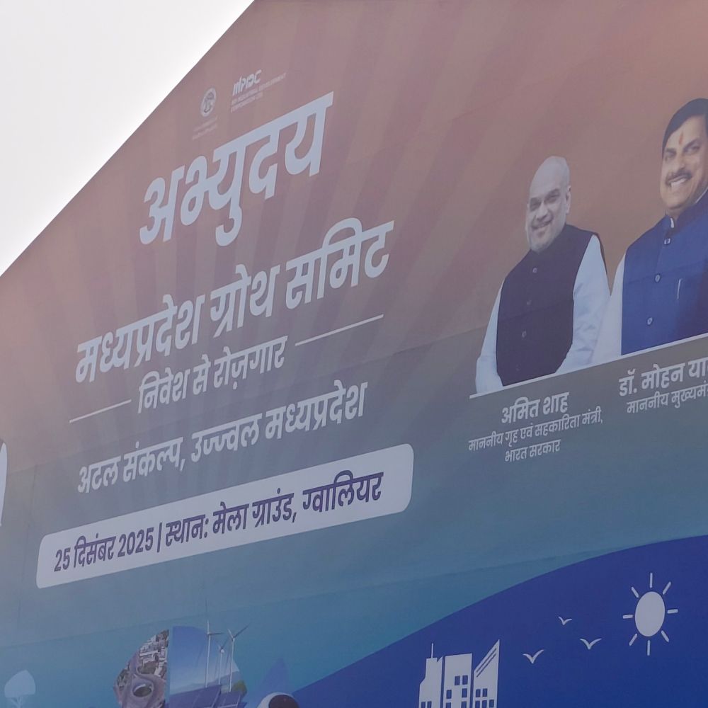 ग्वालियर में अभ्युदय समिट, अमित शाह होंगे शामिल:अटल जी के जीवन पर आधारित विशेष प्रदर्शनी होगी, 'ग्वालियर वॉल' में दिखेगी शहर की विरासत