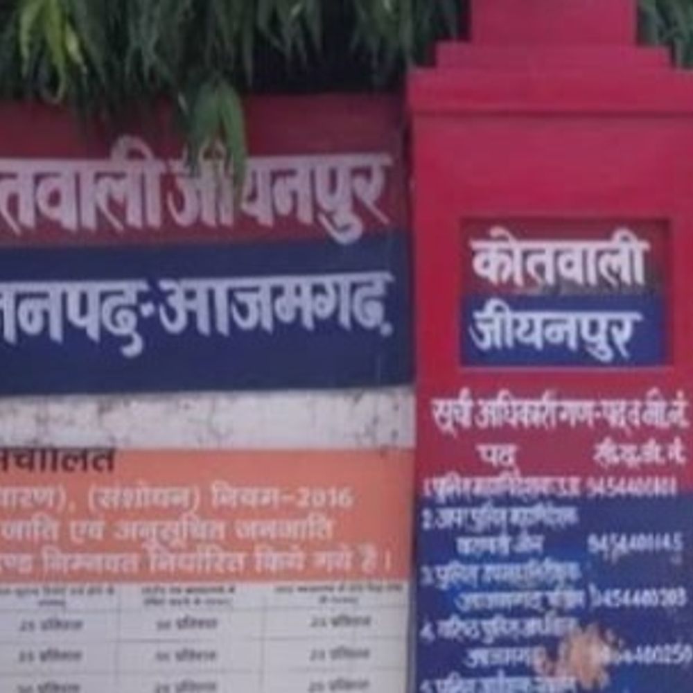 आजमगढ़ में प्रधानाचार्य की पत्नी ने दर्ज कराया मुकदमा:शराब के नशे में धुत होकर गाली गलौज करने का आरोप, जांच में जुटी पुलिस