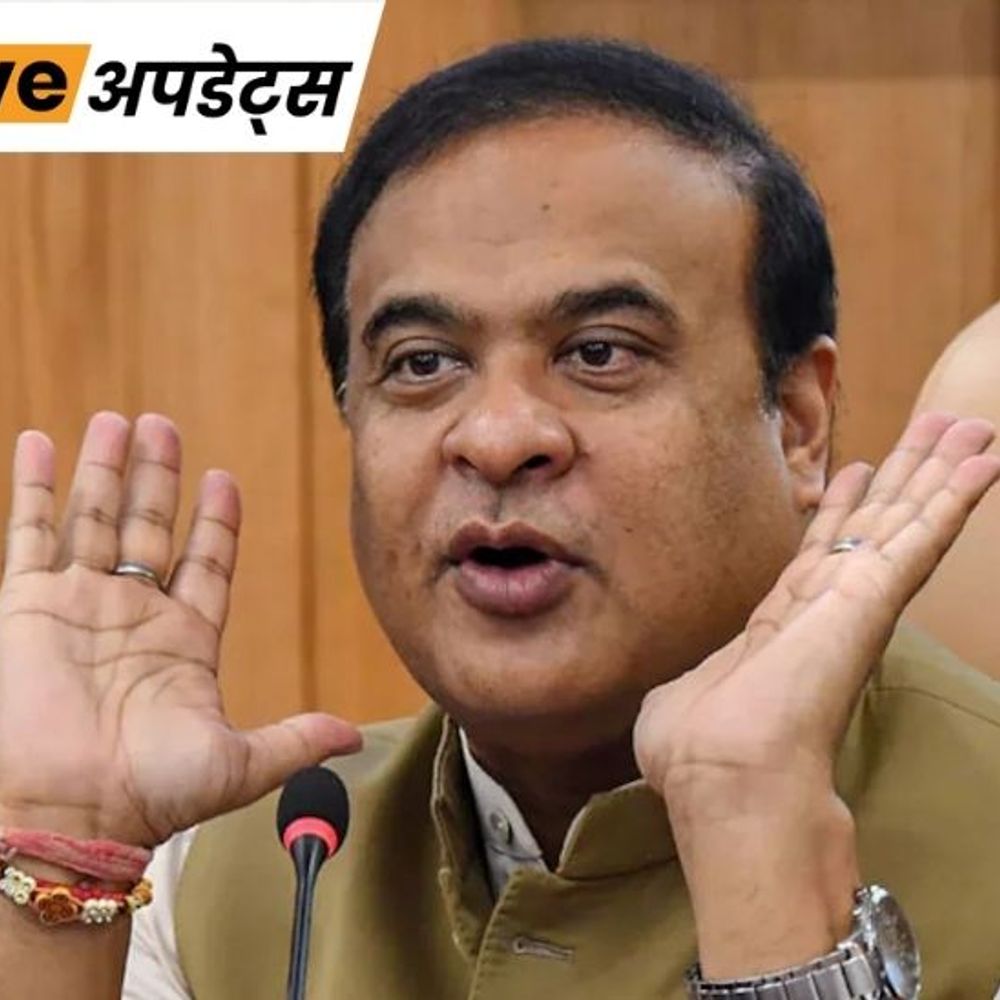 भास्कर अपडेट्स:CM हिमंत बोले- अगर घुसपैठिए 10% बढ़े तो असम भी बांग्लादेश बन जाएगा