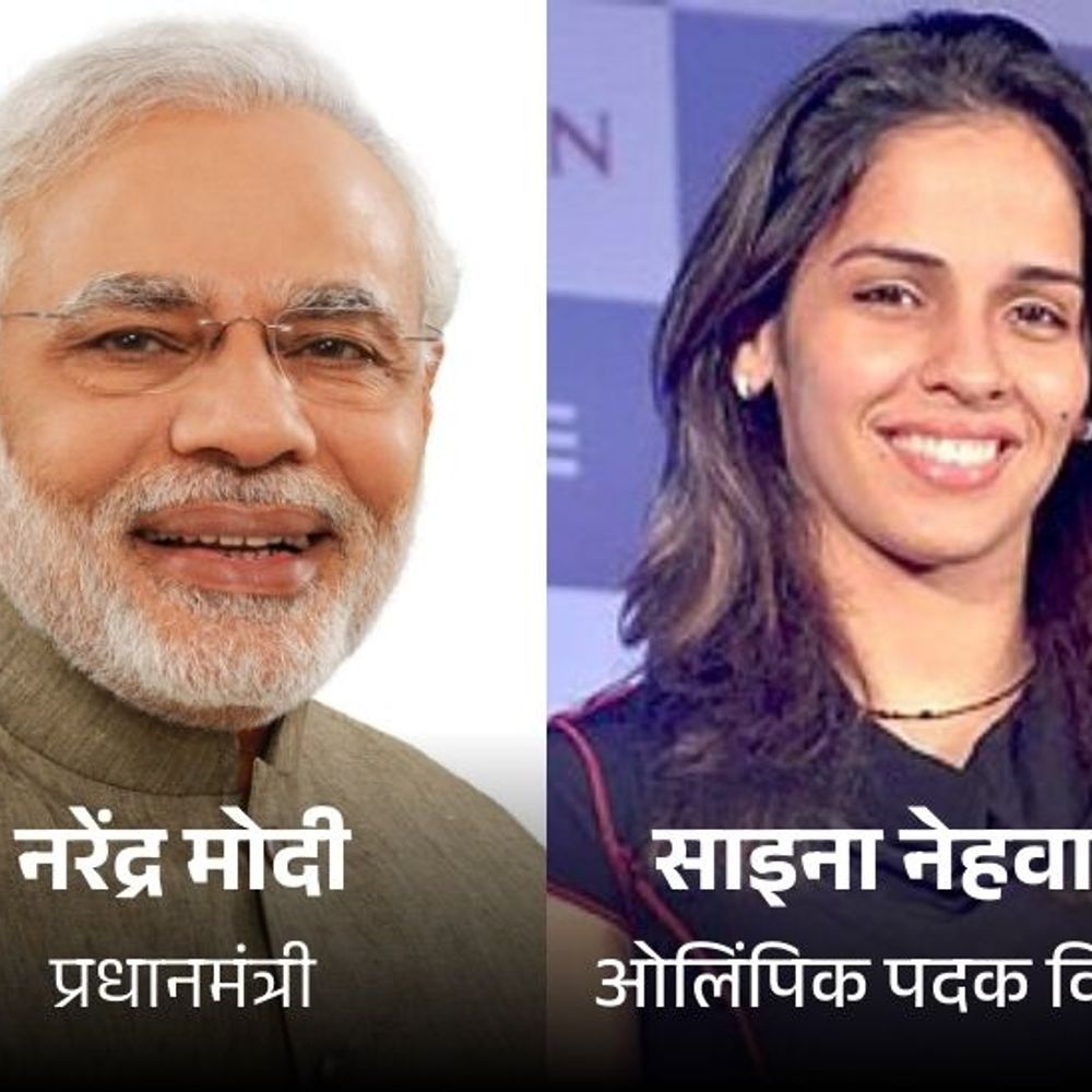 सतना में सांसद खेल महोत्सव 2025 का समापन आज:  साइना नेहवाल होंगी मुख्य अतिथि, पीएम मोदी वर्चुअली संबोधित करेंगे – Satna News