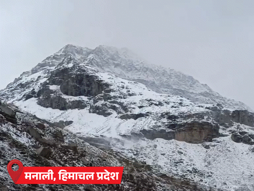 MP में तापमान 5°C से नीचे, राजस्थान में शीतलहर:उत्तराखंड में पाला गिरा, गुलमर्ग का तापमान -2.2°C रिकॉर्ड