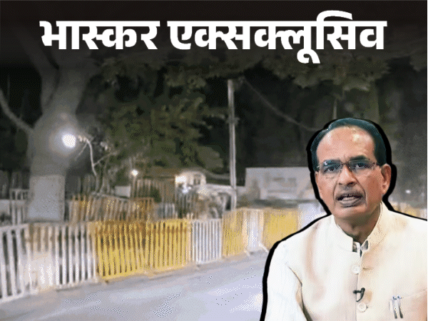 ISI के टारगेट पर शिवराज, एक महीने बाद बढ़ी सुरक्षा:12 नवंबर को केंद्र ने भेजा था पत्र; प्रदेश कांग्रेस अध्यक्ष बोले- ये बड़ी लापरवाही