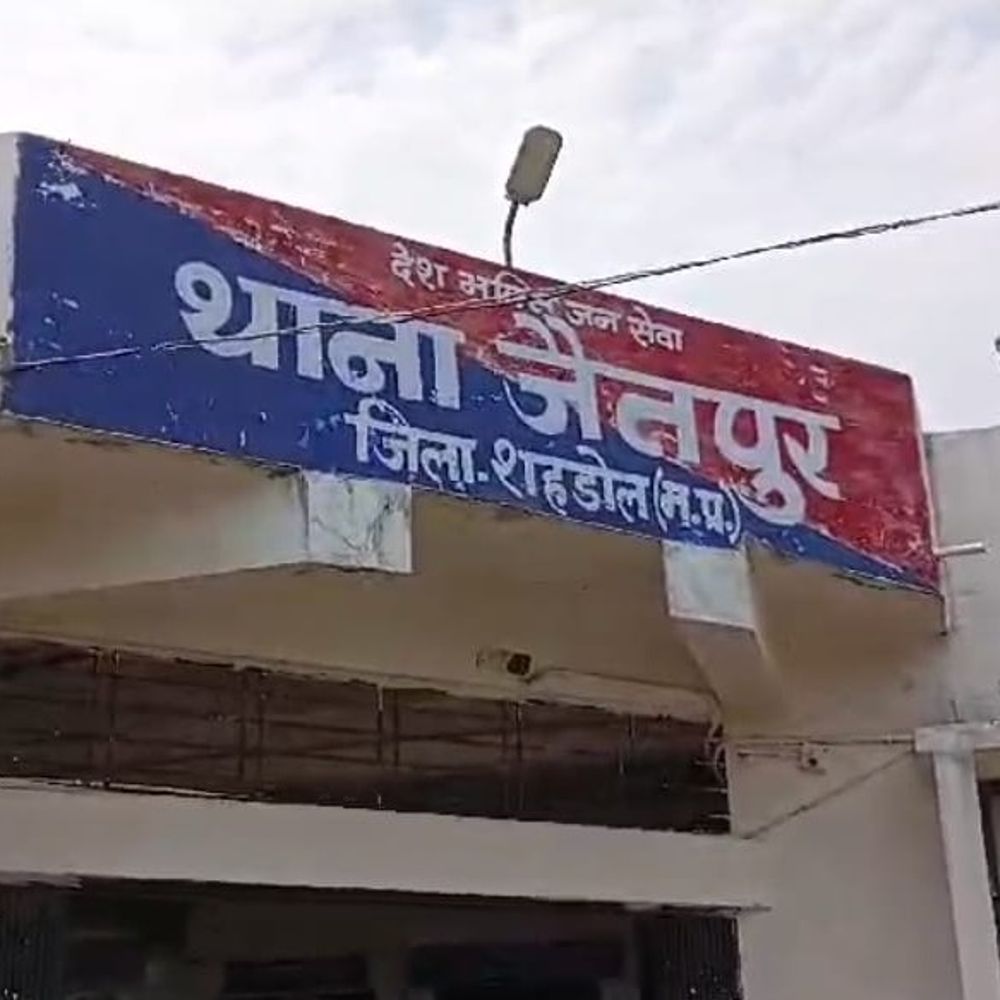 ससुर के सामने पत्नी को बोला तीन तलाक:पीड़िता की शिकायत पर पति पर FIR; जैतपुर में मामला दर्ज