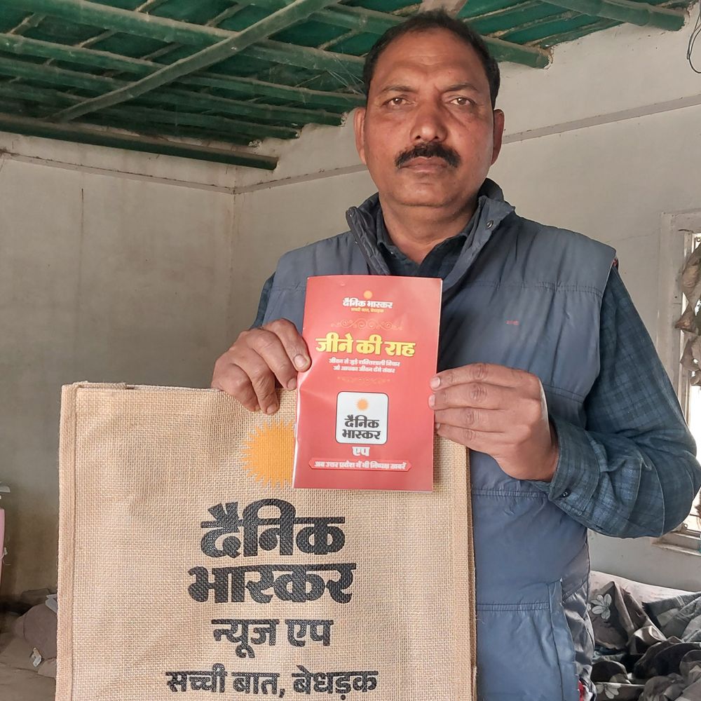 प्रधान जी के दावे-वादे:गाजीपुर ब्लॉक की सोनहुलिया उर्फ ​​बकुलियापुर पंचायत के प्रधान से खास बातचीत