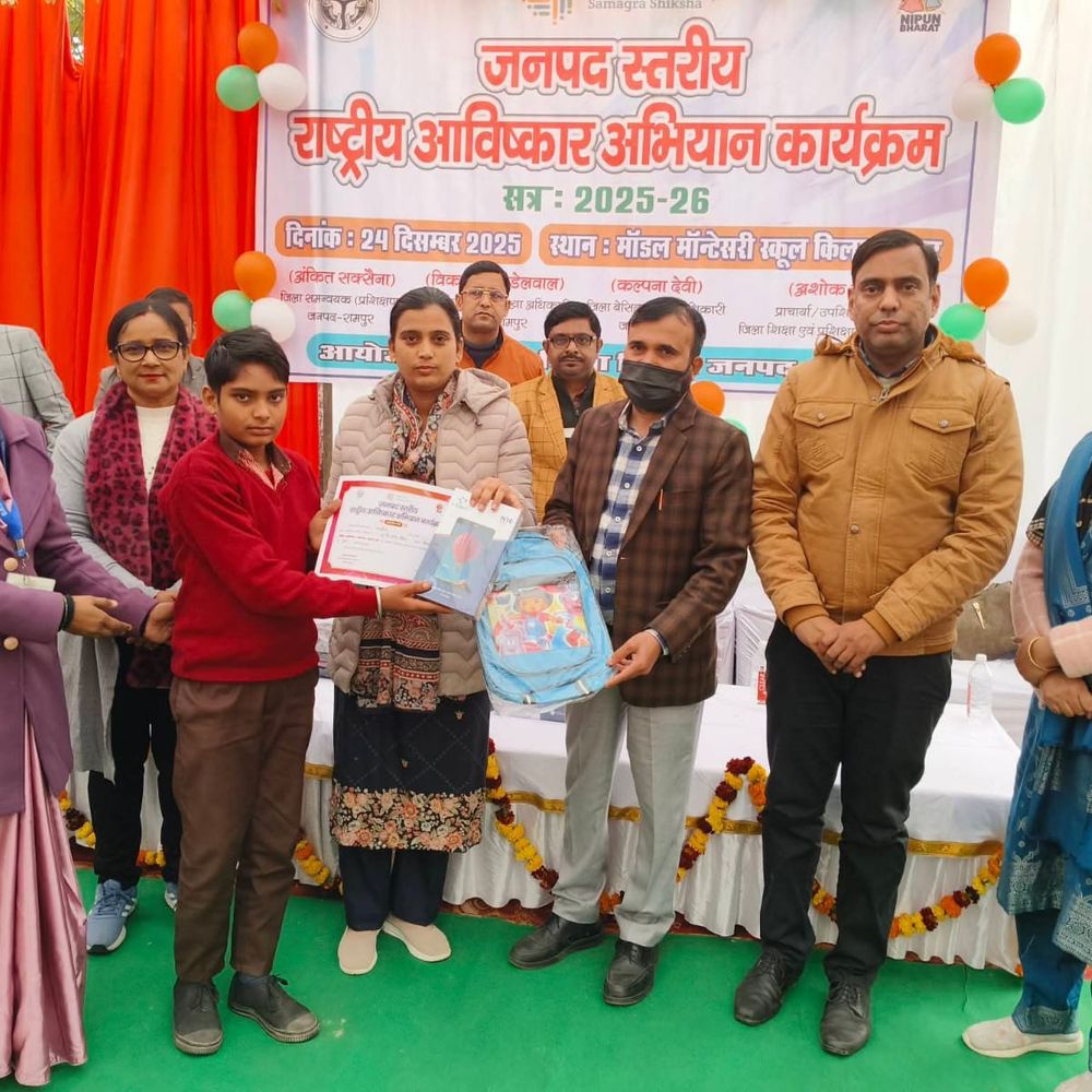 रामपुर में राष्ट्रीय आविष्कार अभियान: मिलक ब्लॉक का रहा दबदबा:100 छात्रों ने किया प्रतिभाग, मनप्रीत ने जीता मॉडल प्रतियोगिता