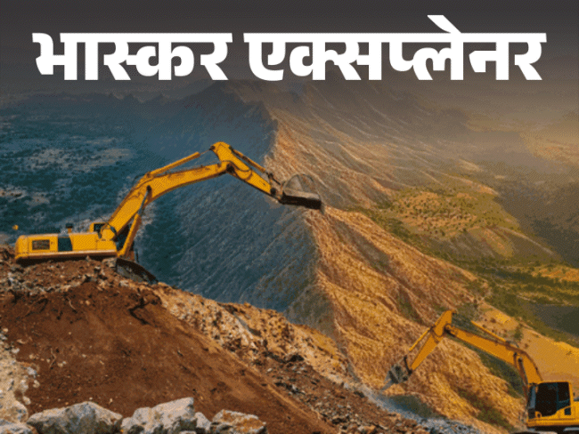 कैसे तय करेंगे पहाड़ की 100 मीटर ऊंचाई?:इससे छोटी सभी पहाड़ियों पर खनन का खतरा? अरावली से जुड़े 10 सवालों के जवाब