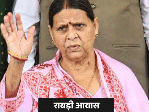 आधी रात में खाली हो रहा राबड़ी आवास:तेजस्वी और लालू पटना से बाहर हैं; छोटी गाड़ियों से चुपचाप शिफ्ट कराया जा रहा सामान