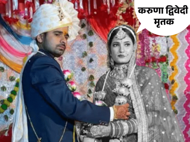 सुसाइड नोट में लिखा– सास, पति को माफ नहीं करूंगी:शादी के 7 महीने बाद ही लगाई फांसी; भाई बोला- ससुराल वाले आलू-प्याज तक मांगते थे