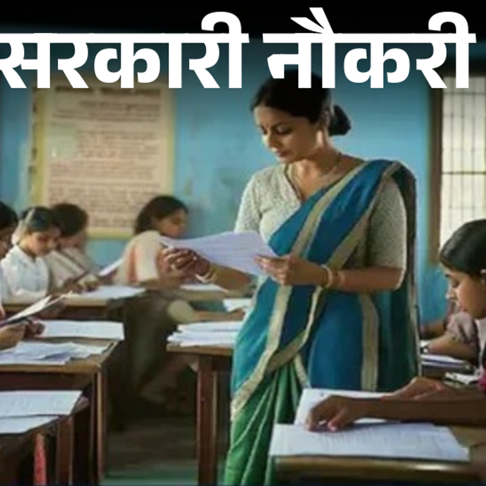 सरकारी नौकरी:दिल्ली यूनिवर्सिटी के अंबेडकर कॉलेज में 70 से ज्यादा पदों पर भर्ती; सैलरी 2 लाख से ज्यादा, महिलाओं के लिए नि:शुल्क