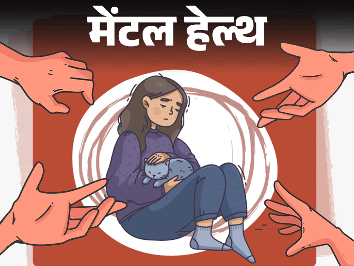 मेंटल हेल्थ– मैं इंपोस्टर सिंड्रोम का शिकार हूं:लगता है, सफलता किस्मत से मिल गई, कभी भी छिन जाएगी, इस डर से कैसे उबरूं