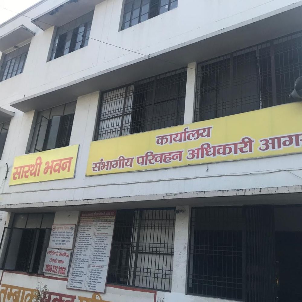 उप परिवहन आयुक्त ने किया निरीक्षण,भाग निकले दलाल:RTO कार्यालय में पसरा रहा सन्नाटा