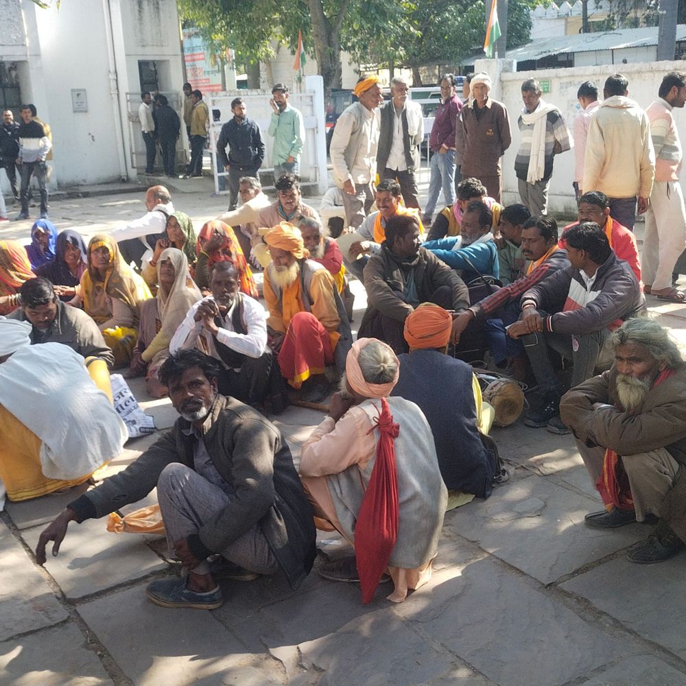 ललितपुर में बीन बजाकर DM कार्यालय पर प्रदर्शन:बैंगा जाति के प्रमाण पत्र बनाने की मांग