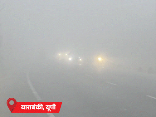 MP के 25 शहरों में तापमान 10° से कम:राजस्थान के 3 शहरों में पारा 2° से नीचे; यूपी में घना कोहरा, 50+ ट्रेनें लेट