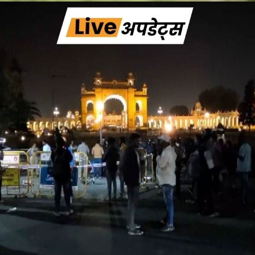 भास्कर अपडेट्स:कर्नाटक के मैसूर में हीलियम गैस सिलेंडर फटा; 1 की मौत, 5 लोग घायल