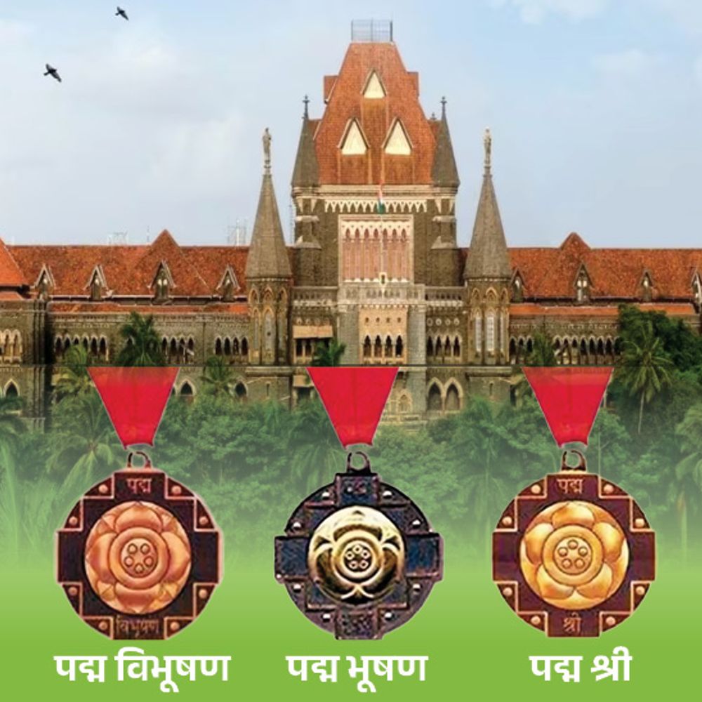 बॉम्बे हाईकोर्ट बोला- भारत रत्न और पद्म अवॉर्ड उपाधि नहीं:इसे नाम के आगे या पीछे नहीं लगा सकते, ऐसा करना कानूनी तौर पर गलत