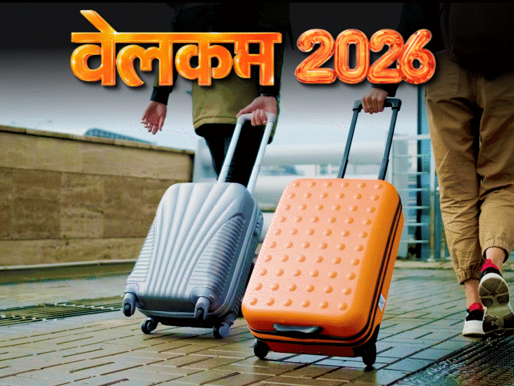अगले साल के 12 महीने में 15 लॉन्ग वीकेंड:कुल 50 दिन की छुटि्टयां; 2026 का पूरा हॉलीडे कैलेंडर देखिए