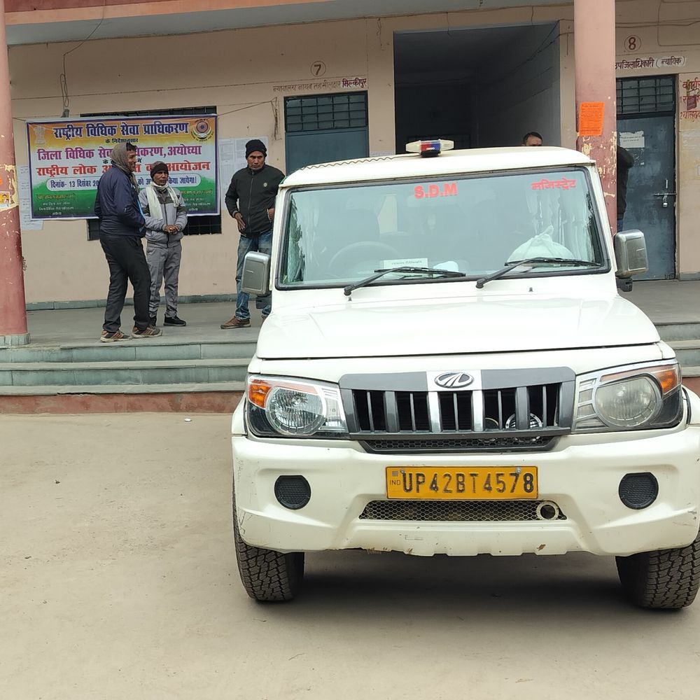 मिल्कीपुर तहसील में 6 माह से तहसीलदार के पद खाली:प्रशासनिक कार्य प्रभावित, लोगों ने जताई नाराजगी