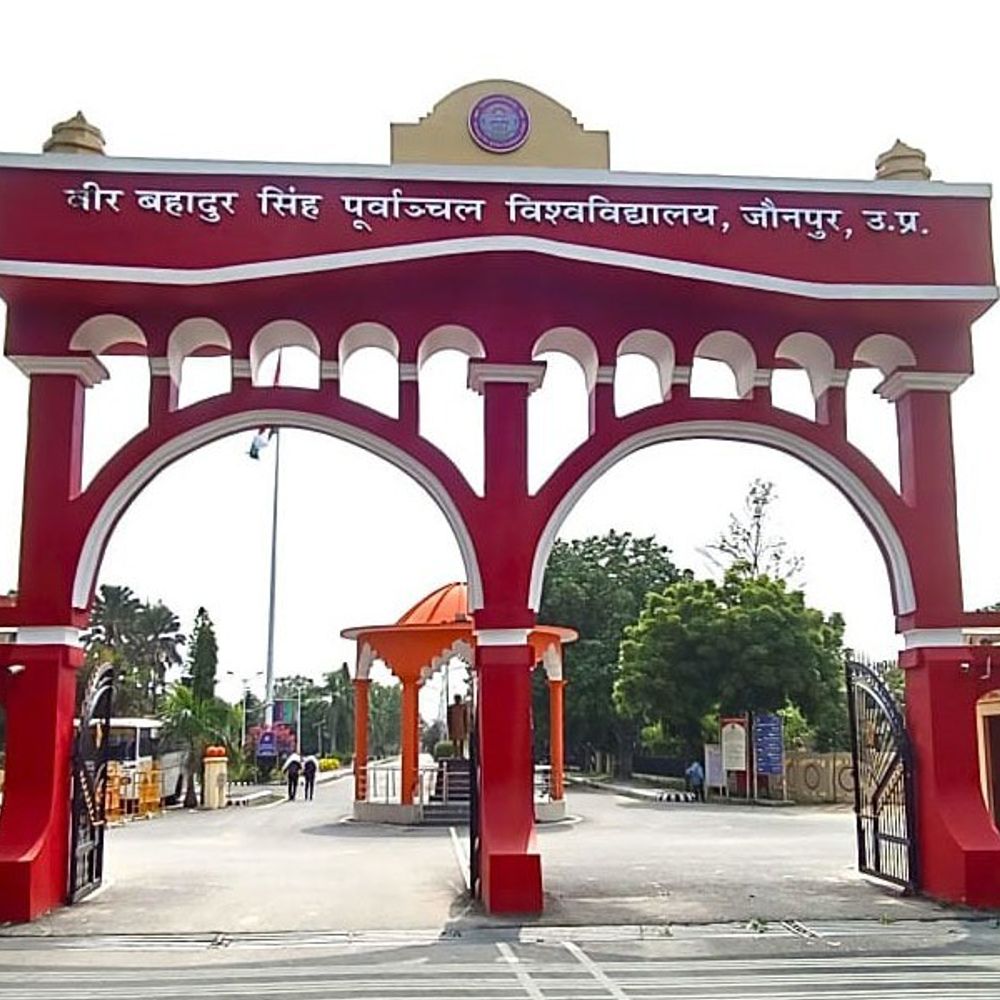 जौनपुर में पूर्वांचल विश्वविद्यालय की सेमेस्टर परीक्षाएं शुरू:बीएससी 6 जनवरी से, पीजी की 7 जनवरी से होगी शुरुआत