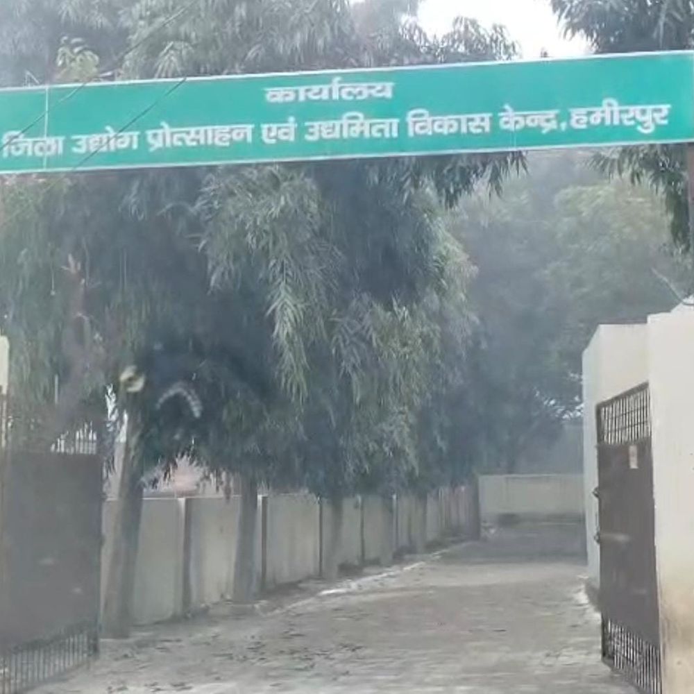 हमीरपुर उद्योग केंद्र के दो कर्मचारी निलंबित:कार्यालय में रील बनाने पर कार्यवाही, वेतन वृद्धि भी रोकी गई