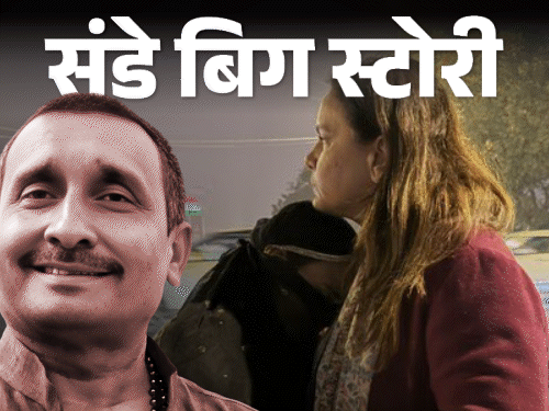 उन्नाव रेप पीड़ित का अपनी मां-चाचा से भी हुआ झगड़ा:कुलदीप सेंगर के खिलाफ 9 साल कानूनी लड़ाई लड़ी; पति ने सबसे ज्यादा मदद की