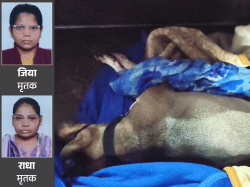 जिस डॉग के चलते बहनों ने जान दी, उसकी मौत:लखनऊ में मरते वक्त मां से कहा था- डॉगी को भगाना मत