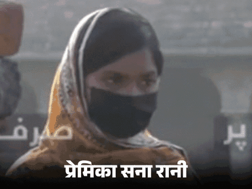 सना के प्यार में पाकिस्तान गया यूपी का बादल रिहा:पिता बोले- सरकार मदद करे, बेटे को जी भर देखना चाहता हूं