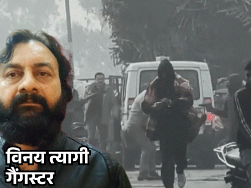 गैंगस्टर विनय की मौत, बदमाशों ने 3 गोली मारी थी:हरिद्वार में पुलिस कस्टडी में किया था हमला, बहन बोली- 750 करोड़ का राज दबा