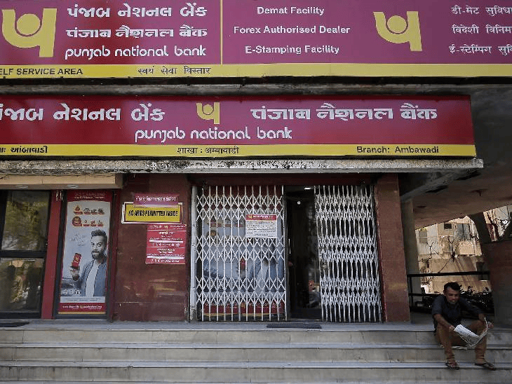 PNB के साथ ₹2,434 करोड़ का लोन फ्रॉड:श्री ग्रुप की दो कंपनियों- इक्विपमेंट और इन्फ्रास्ट्रक्चर फाइनेंस पर आरोप; बैंक ने कहा- रिकवरी हो चुकी