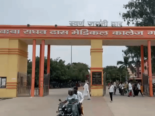 गोरखपुर में MBBS छात्र का हैरान करने वाला मामला:BRD मेडिकल कॉलेज में 11 साल से एक ही क्लास में पढ़ता, एग्जाम भी नहीं देता, कॉलेज प्रशासन परेशान