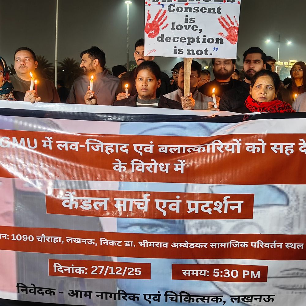 लखनऊ में KGMU लव-जिहाद के खिलाफ कैंडल मार्च:आरोपी डाक्टर को फांसी देने की मांग , प्रदर्शनकारी बोले- विशाखा कमेटी पर भरोसा नहीं
