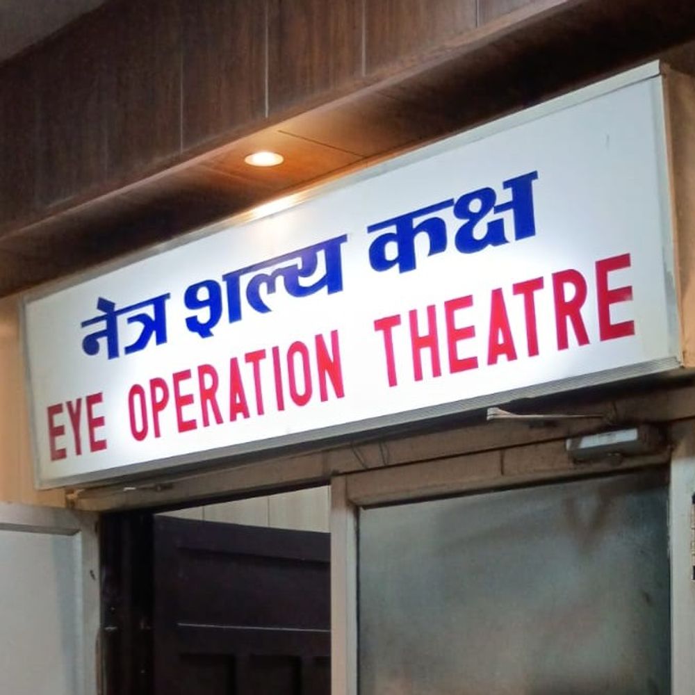 आंखों में बढ़ रहे वायरल इन्फेक्शन के केस:मोतियाबिंद के ऑपरेशन में बढ़ोत्तरी; इफेक्टेड लोगों के सामान से दूरी ही बचाव