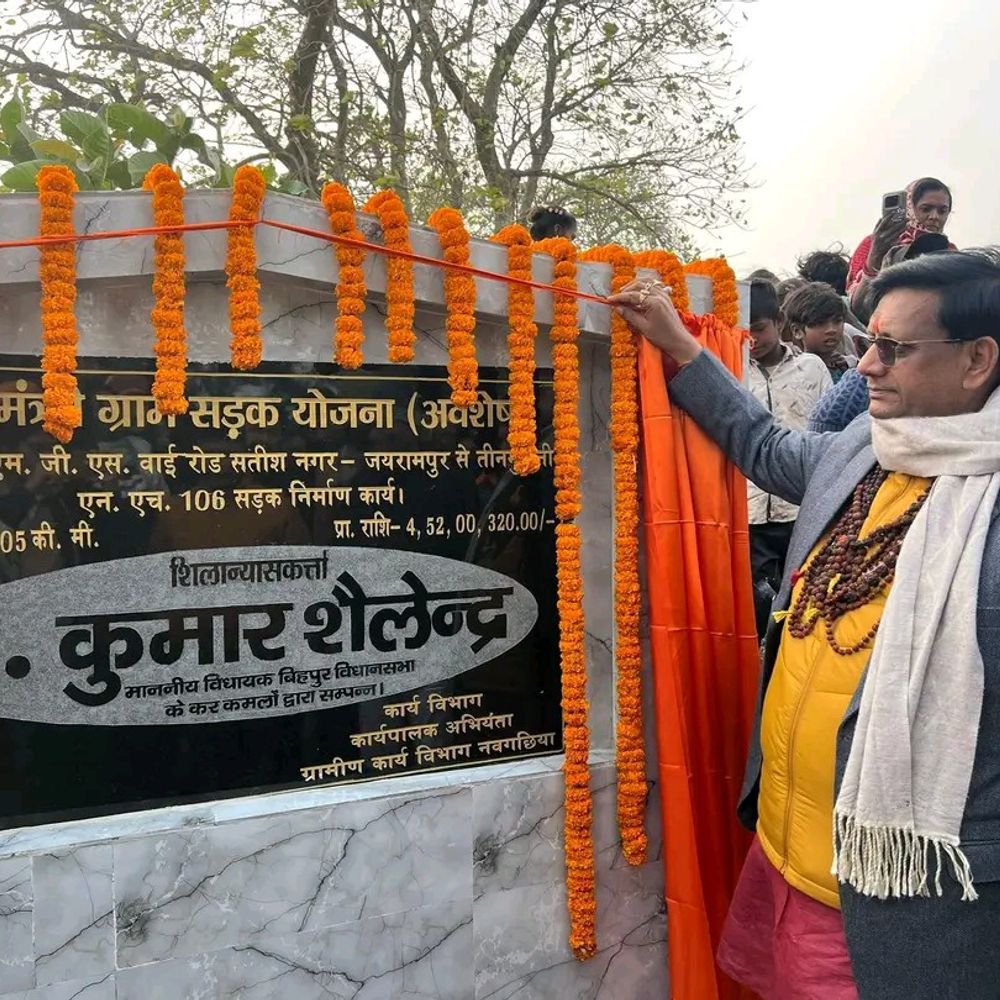 बिहपुर में PMGSY सड़क का उद्घाटन:  5 किमी लंबी सड़क से गांवों को मिली कनेक्टिविटी, सड़क का निर्माण 4.52 करोड़ रुपए की लागत से बनी – Bhagalpur News