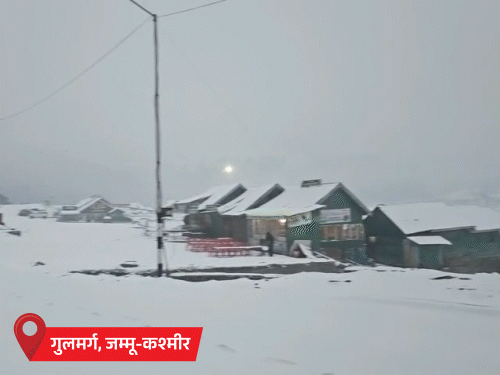 झारखंड-MP में तापमान 2.5°C दर्ज:UP में 12वीं तक के स्कूल 1 जनवरी तक बंद, उत्तराखंड के ऊपरी इलाकों में बर्फबारी का अलर्ट