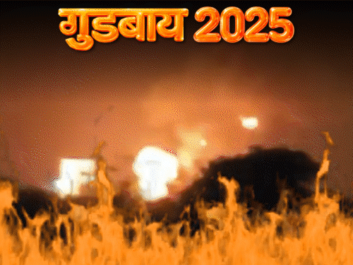 AI से देखिए कैसे जिंदा जली थीं 46 जिंदगियां:जैसलमेर में 29 लोगों के लिए बस बनी जलती चिता, जयपुर में मौत बनकर फटे सिलेंडर