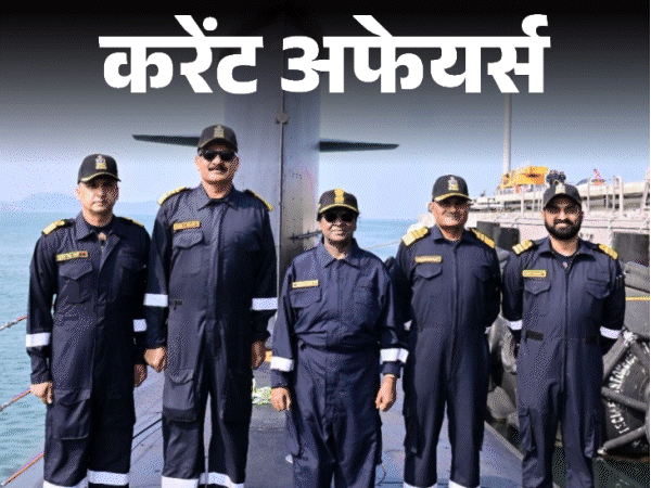 करेंट अफेयर्स 29 दिसंबर:राष्ट्रपति द्रौपदी मुर्मू ने सबमरीन में यात्रा की; गुजरात 33 साल बाद फिर 'टाइगर स्टेट', हाईएस्ट इंडियन विकेट टेकर बनीं दीप्ति शर्मा