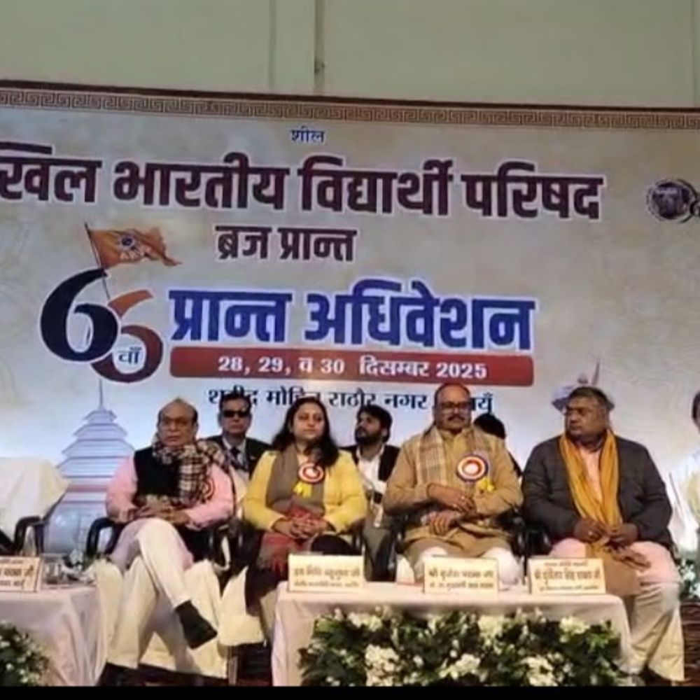 डिप्टी सीएम ब्रजेश पाठक ने एसआईआर पर विपक्ष को घेरा:बदायूं में कहा- बिहार में SIR के बाद हुए चुनाव में भाजपा को प्रचंड बहुमत मिला