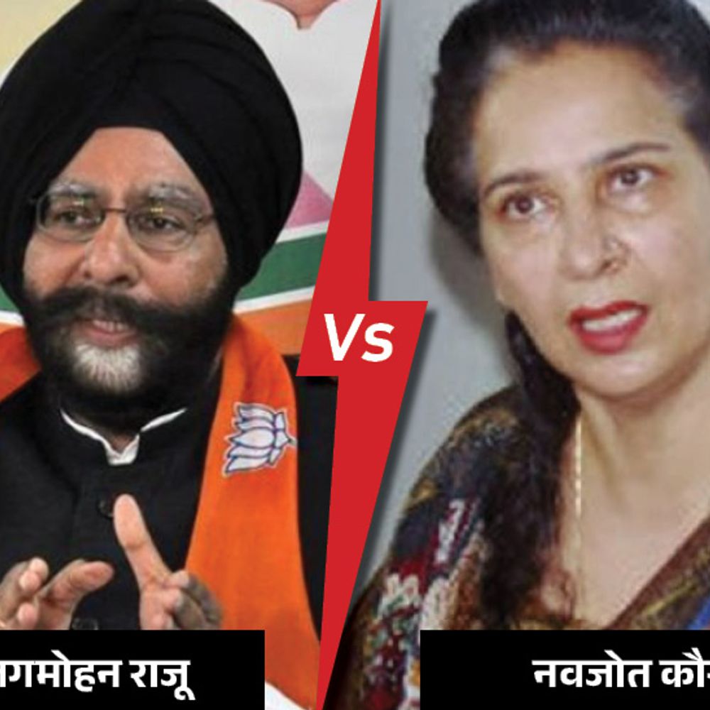 नवजोत कौर की कांग्रेस के बाद BJP में सियासी खलबली:भाजपा नेता बोले- ये रोज-रोज PM मोदी का अपमान करते हैं, इन्हें झूठा क्रेडिट न दें