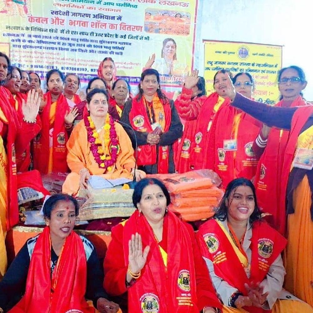 लखनऊ में ईश्वरीय स्वप्नाशीष सेवा समिति ने कंबल बाँटा:सपना गोयल बोली - जरूरतमंदों की मदद करना सामाजिक जिम्मेदारी