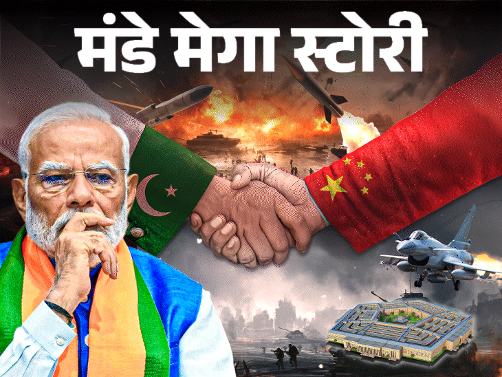 चीन की दोस्ती दिखावा, अंदरखाने अरुणाचल पर कब्जे की तैयारी:क्या ड्रैगन वाकई दोहरी चाल चल रहा; अमेरिकी रिपोर्ट की पूरी कहानी