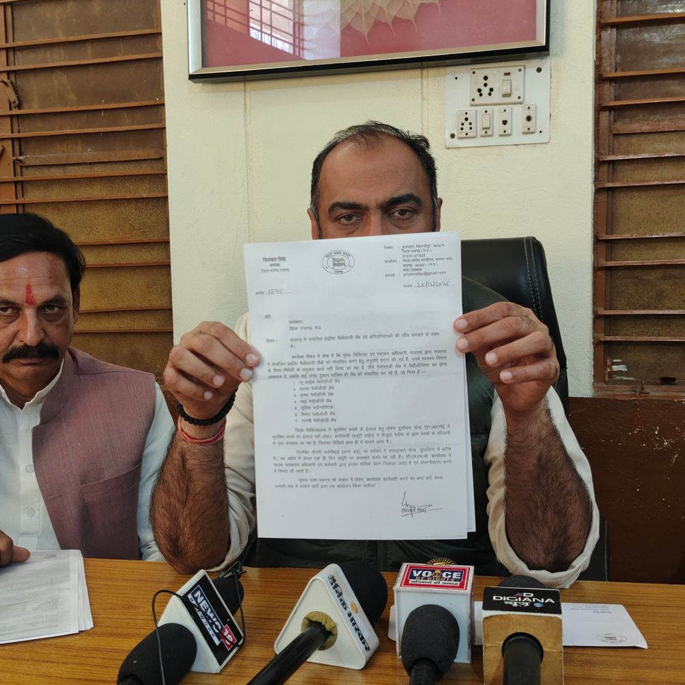 कांग्रेस ने नकली खाद, अस्पताल अग्निकांड पर प्रशासन को घेरा:  कानून-व्यवस्था पर भी गंभीर सवाल उठाए, खाद की कालाबाजारी का भी आरोप – rajgarh (MP) News