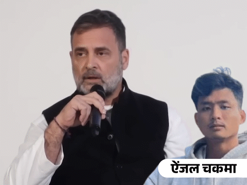 ऐंजल चकमा हत्याकांड में राहुल गांधी की एंट्री:बोले- नफरत रातोंरात पैदा नहीं होती, BJP के नेतृत्व ने इसे नॉर्मल बनाया