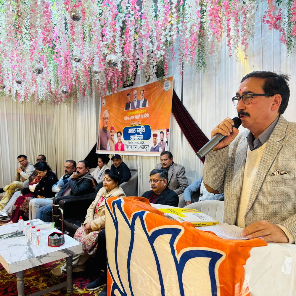 धर्मशाला में अटल बिहारी वाजपेयी को दी श्रद्धांजलि:  पूर्व विधानसभा अध्यक्ष बोले- राजनीति को नई दिशा दी, जीवन से सीख लेने की कही बात – Dharamshala News