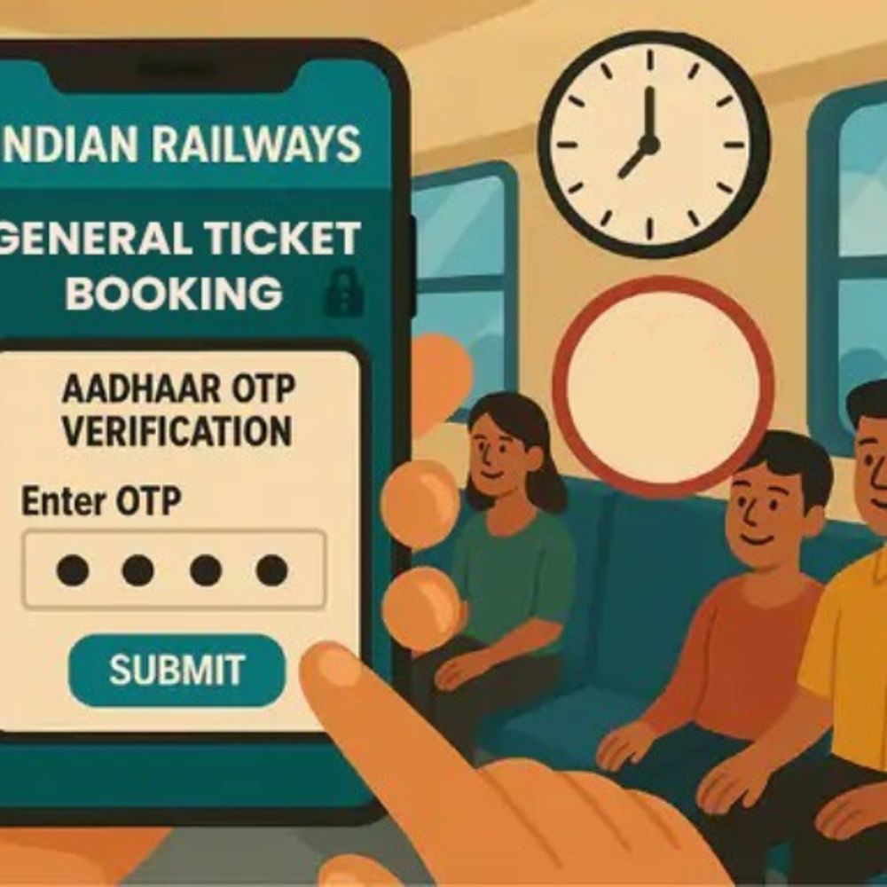 आज से बिना आधार 4-घंटे रिजर्व रेल टिकट बुकिंग नहीं:नियम बुकिंग खुलने के पहले दिन पर लागू; 12 जनवरी से सिर्फ रात में बुकिंग होगी