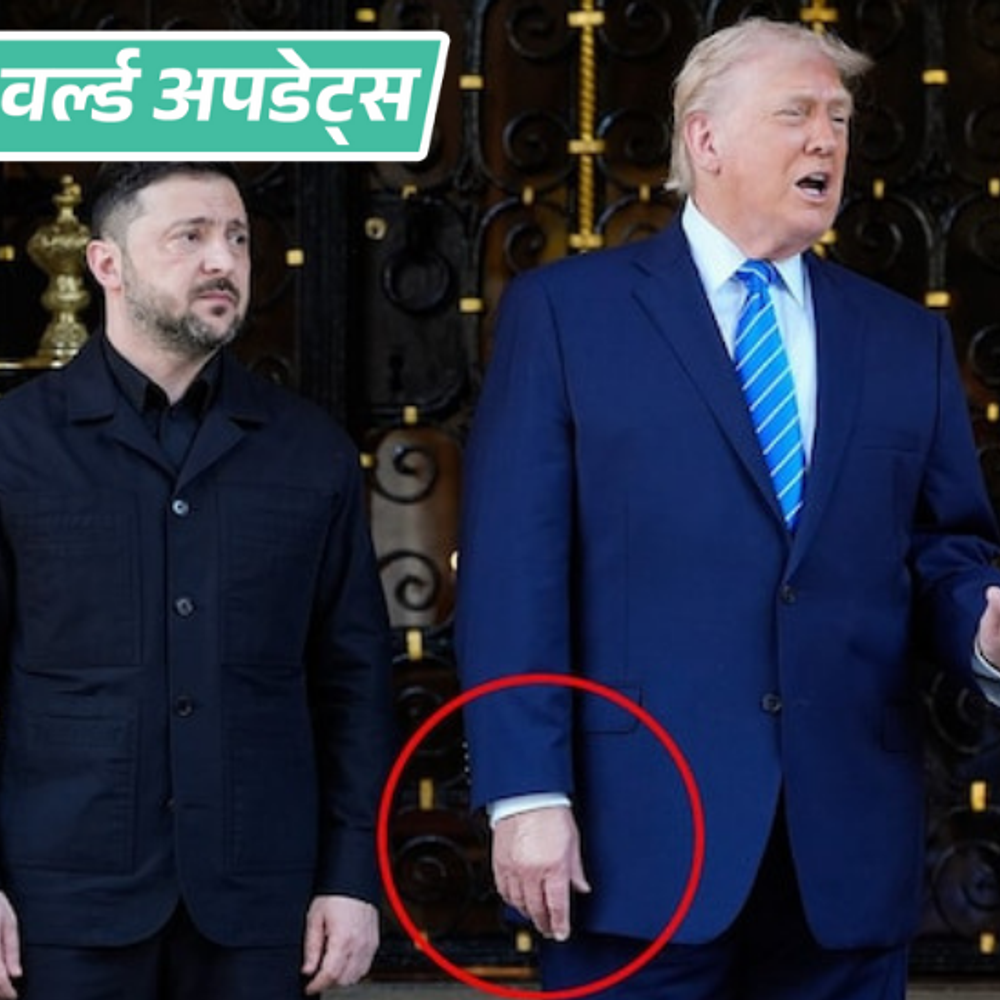 वर्ल्ड अपडेट्स:ट्रम्प के हाथ फिर से मेकअप से ढंके दिखाई दिए, दावा- किसी बड़ी बीमारी को छुपा रहे