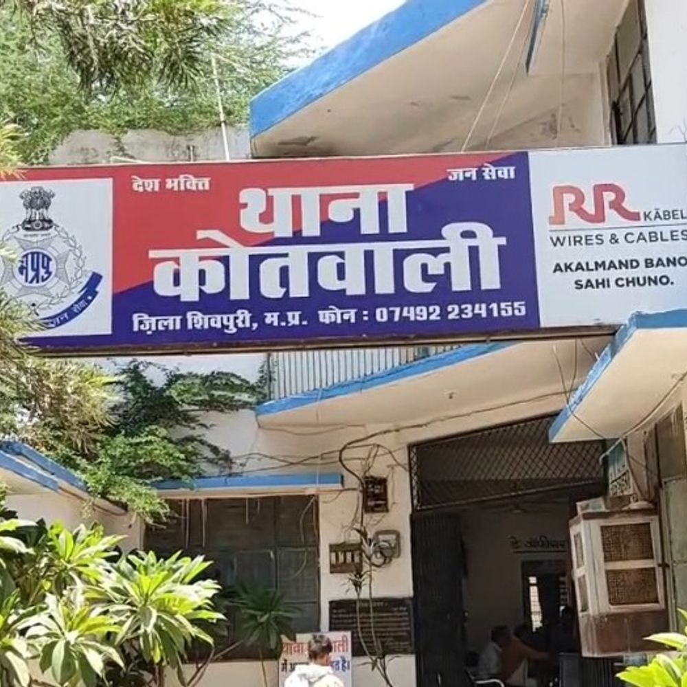 शिवपुरी में रिटायर्ड प्यून से 10 लाख की ठगी:साइबर ठगों ने 6 दिन डिजिटल अरेस्ट में रखा, FIR दर्ज