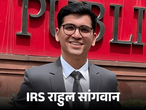 दिल्ली की IRS अधिकारी बनेंगी हरियााणा की बहू:भिवानी के राहुल के लिए IPS विकल्प छोड़ा; UPSC की तैयारी के दौरान हुई मुलाकात