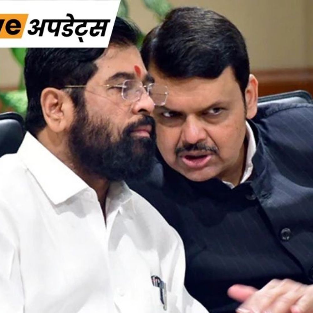 भास्कर अपडेट्स:मुंबई नगर निगम चुनावों के लिए महायुति में सीट शेयरिंग तय, भाजपा 137 और शिवसेना 90 सीटों पर लड़ेगी