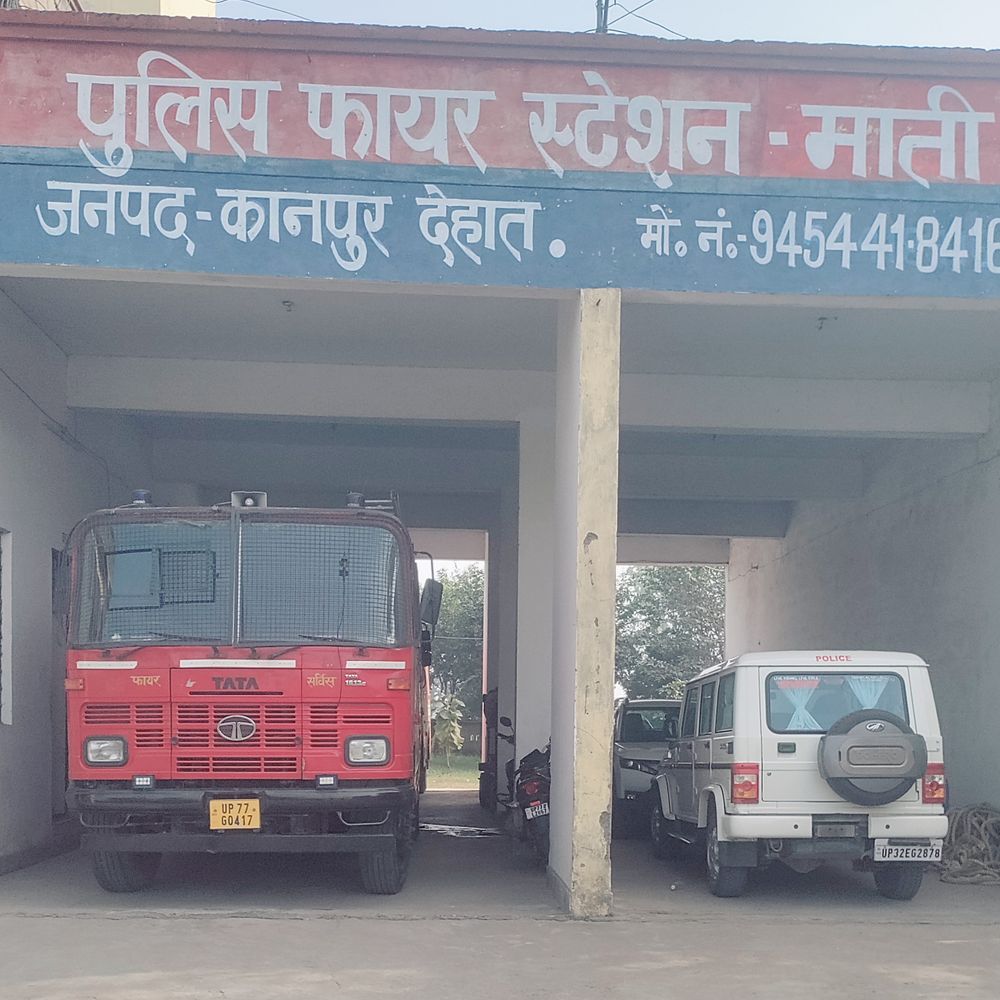 कानपुर देहात अग्निशमन विभाग में 5 अधिकारी पद खाली:125 में से 49 पद रिक्त, 3063 अग्निकांड से 19 लोगों की मौत